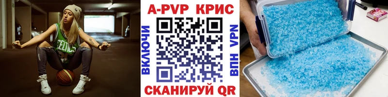 Купить наркотики Волоколамск Cocaine  APVP  Канабис  АМФ  ГАШИШ 