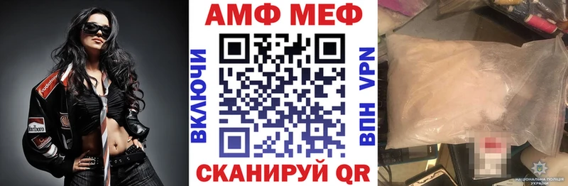 наркотики  Волоколамск  Amphetamine VHQ 