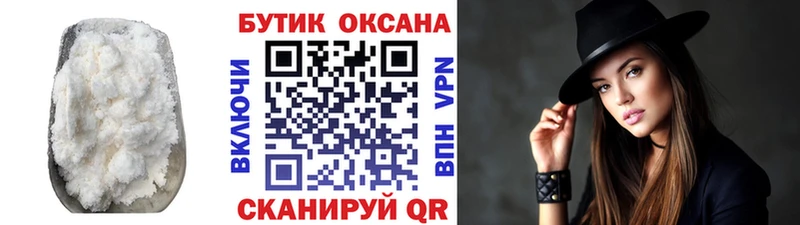 купить  сайты  Волоколамск  БУТИРАТ вода 