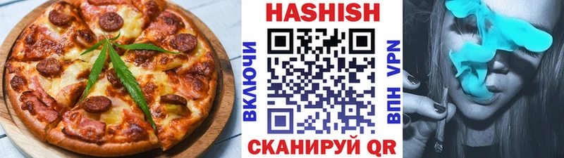 Canna-Cookies конопля  Волоколамск 