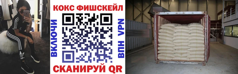 КОКАИН Перу Волоколамск