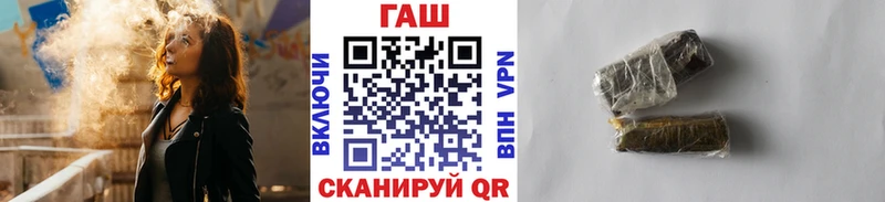 Гашиш Premium Волоколамск