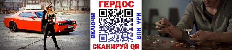 ссылка на мегу сайт Волоколамск Героин афганец что такое наркотик