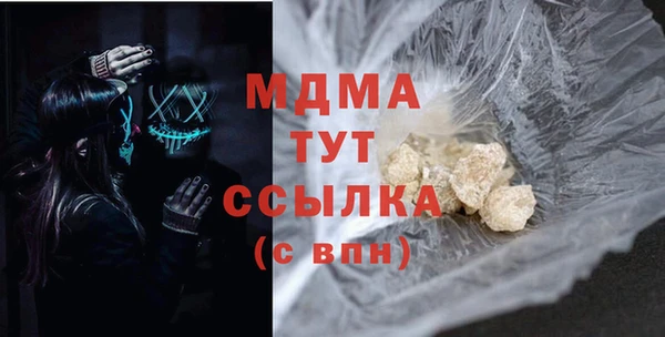 ALPHA-PVP Абаза