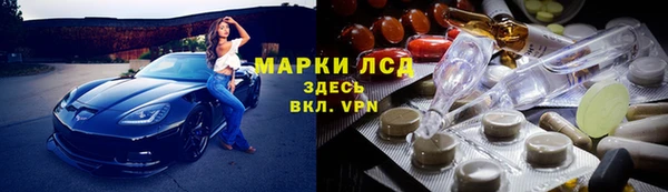 ALPHA-PVP Абаза