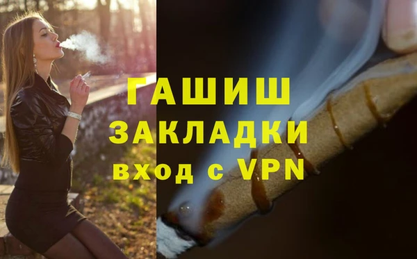 ALPHA-PVP Абаза