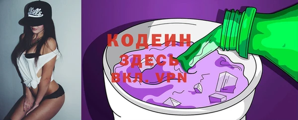спиды Куйбышев