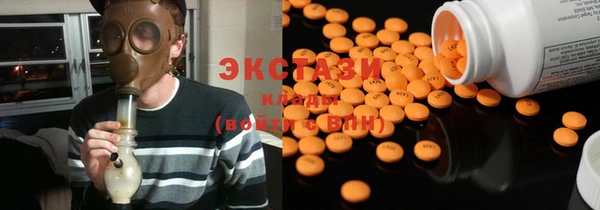 шишки Абдулино