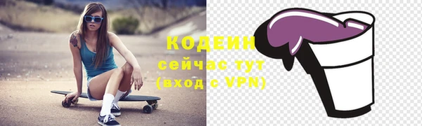 таблы Абинск