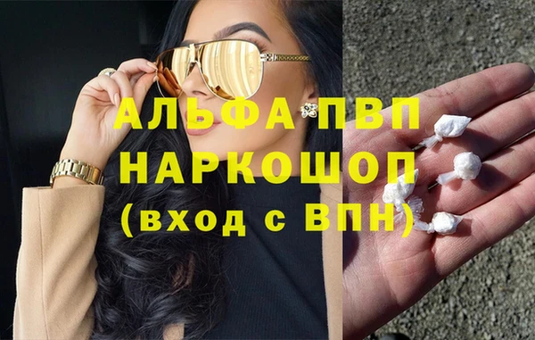 таблы Абинск