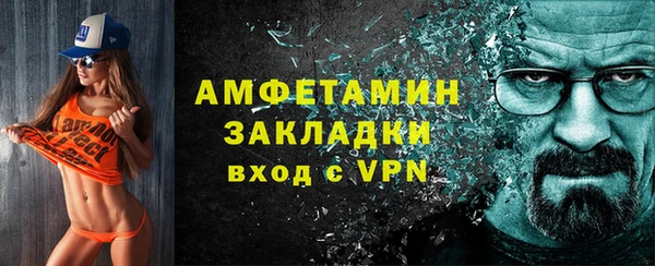ALPHA-PVP Абаза