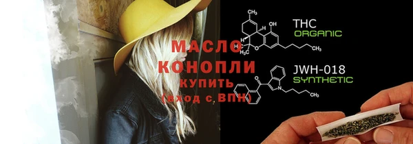 шишки Абдулино