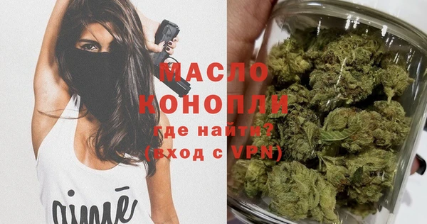 таблы Абинск
