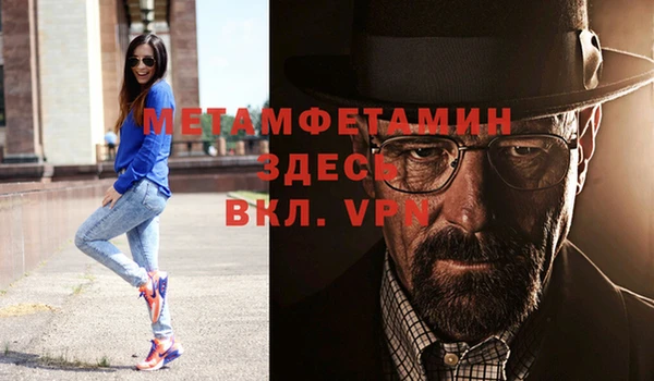 шишки Абдулино