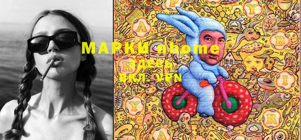 меф Алексеевка