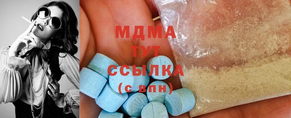 шишки Абдулино