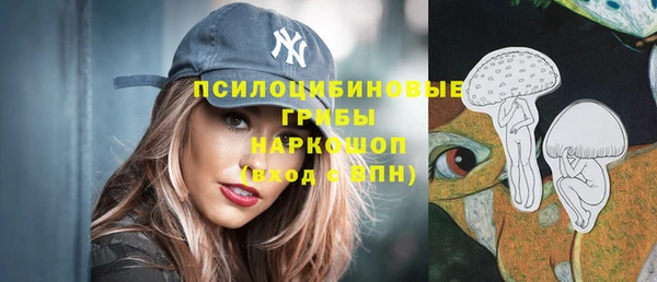 ALPHA-PVP Абаза