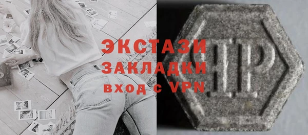 ALPHA-PVP Абаза