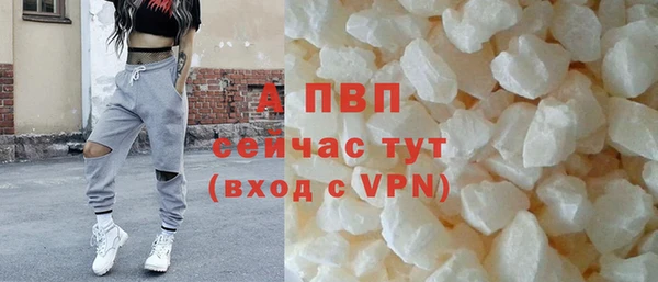 шишки Абдулино