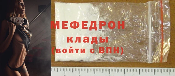 меф Алексеевка