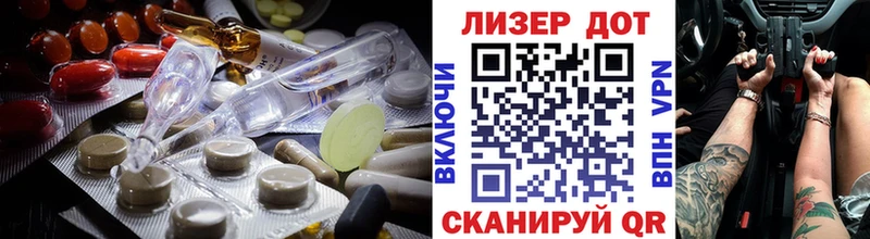 Лсд 25 экстази ecstasy omg маркетплейс Волоколамск