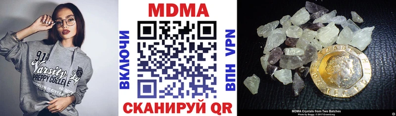 OMG рабочий сайт  Волоколамск  MDMA молли  наркота 
