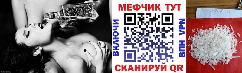Мефедрон мяу мяу Волоколамск