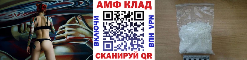 продажа наркотиков  Волоколамск  Метамфетамин мет 