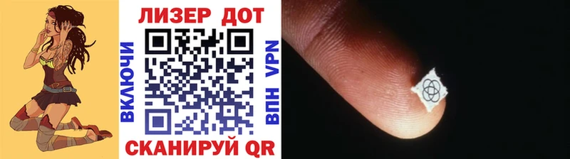 Марки N-bome 1,8мг Волоколамск