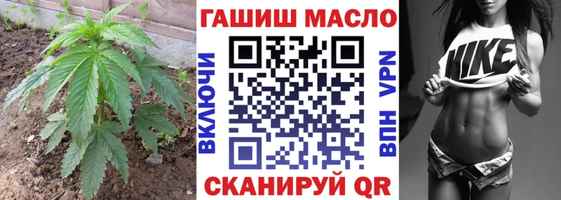 Дистиллят ТГК THC oil  наркошоп  Волоколамск 